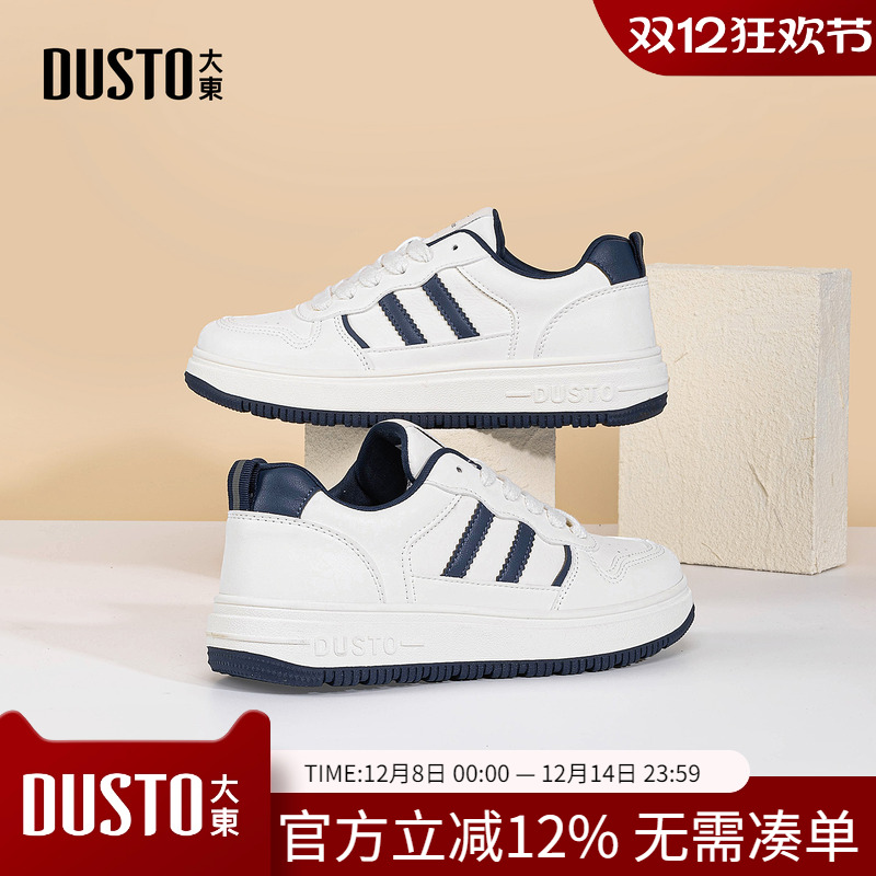 大东dd厚底板鞋2026春季新款男鞋潮流小白鞋休闲鞋增高百搭运动鞋