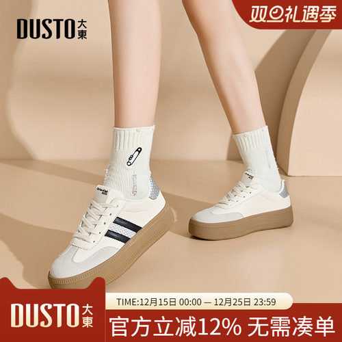 大东dd德训鞋女2025新款小白鞋百搭女鞋平底经典女款运动休闲板鞋