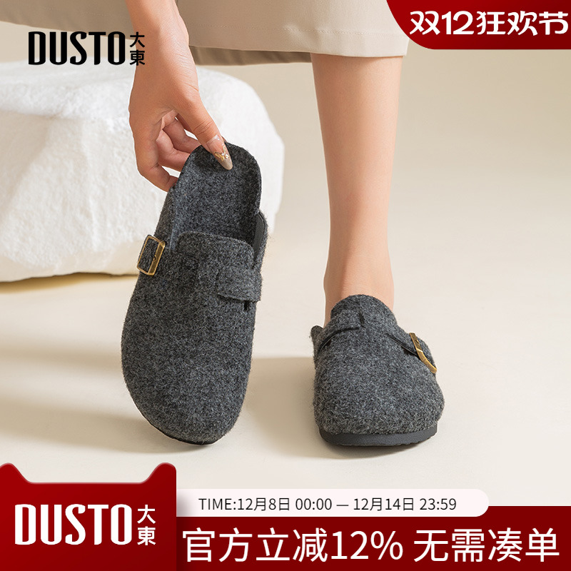 大东dd厚底勃肯鞋女款2025新款秋季复古毛毛女鞋一脚蹬包头棉拖鞋