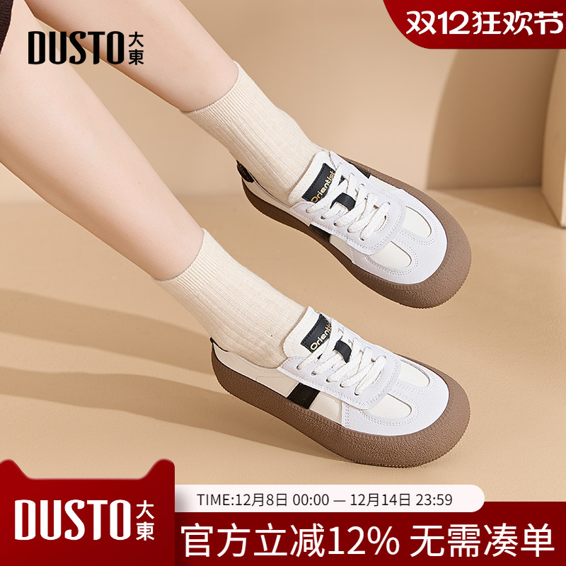 德训鞋休闲简约平底中跟系带