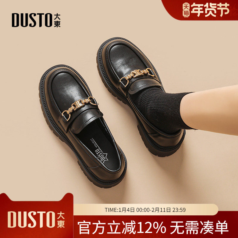 大东dd黑色乐福鞋女春秋季2026新款低跟单鞋圆头女鞋软底小皮鞋子,女鞋,乐福鞋（豆豆鞋）,淘宝优惠券,粉丝福利购,淘宝优惠卷