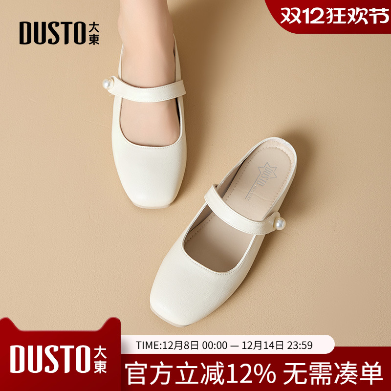 穆勒鞋时尚优雅内增高低跟