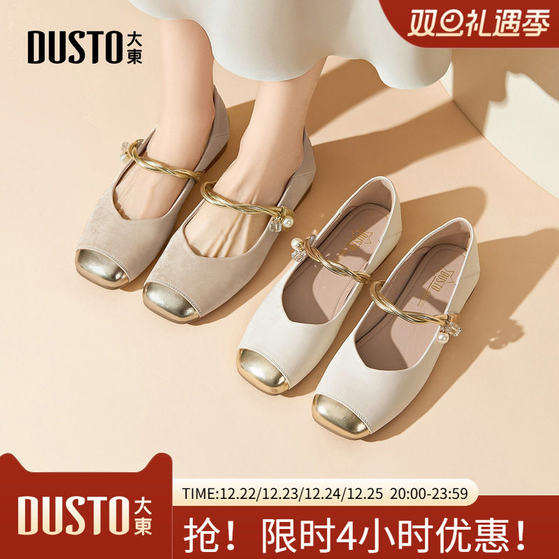 玛丽珍鞋时尚休闲方跟低跟