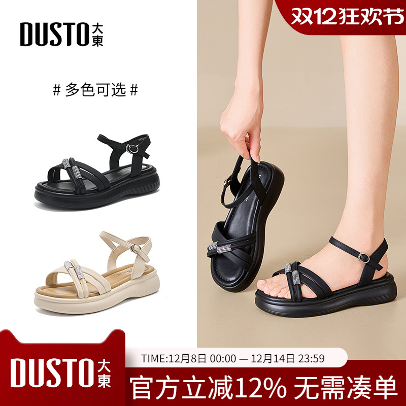 大东dd凉鞋女款2025年新款厚底凉鞋子女鞋妈妈鞋运动沙滩鞋女夏季