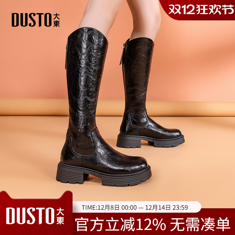 大东dd长筒靴女2025新款冬季百搭长靴厚底骑士靴美拉德复古女靴子