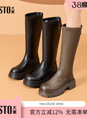 大东dd靴子女长筒靴2025秋冬单靴小个子长靴大筒围厚底女靴骑士靴