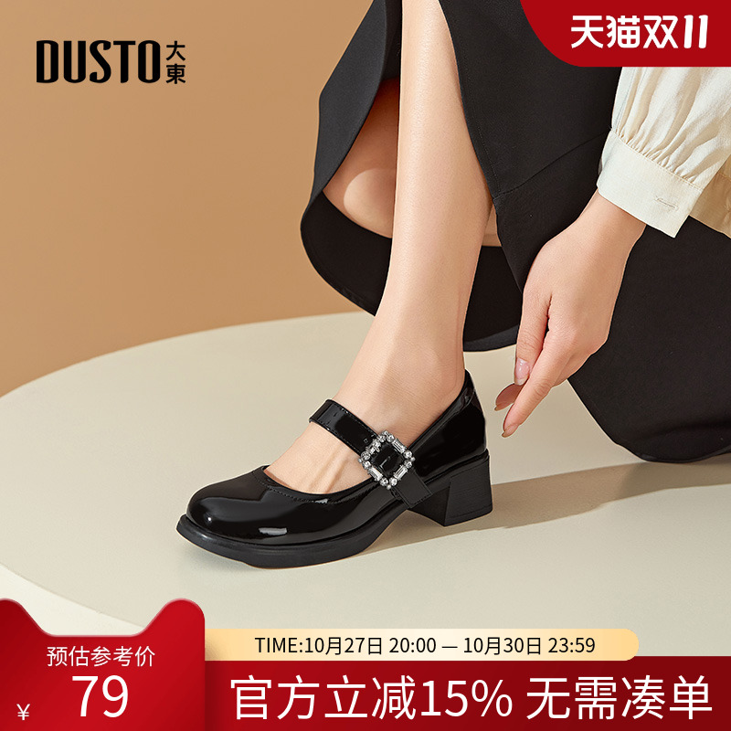 大东dd法式玛丽珍鞋女2025新款夏季粗高跟配旗袍裙子女鞋单鞋凉鞋