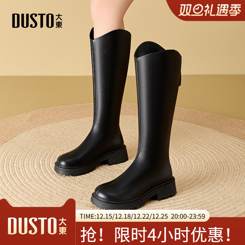 大东长筒靴女鞋粗跟骑士靴