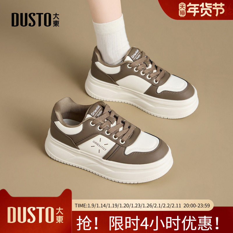 大东休闲运动女鞋2025年冬季新款平底中跟系带圆头色彩拼贴D1351,女鞋,休闲板鞋,淘宝优惠券,粉丝福利购,淘宝优惠卷