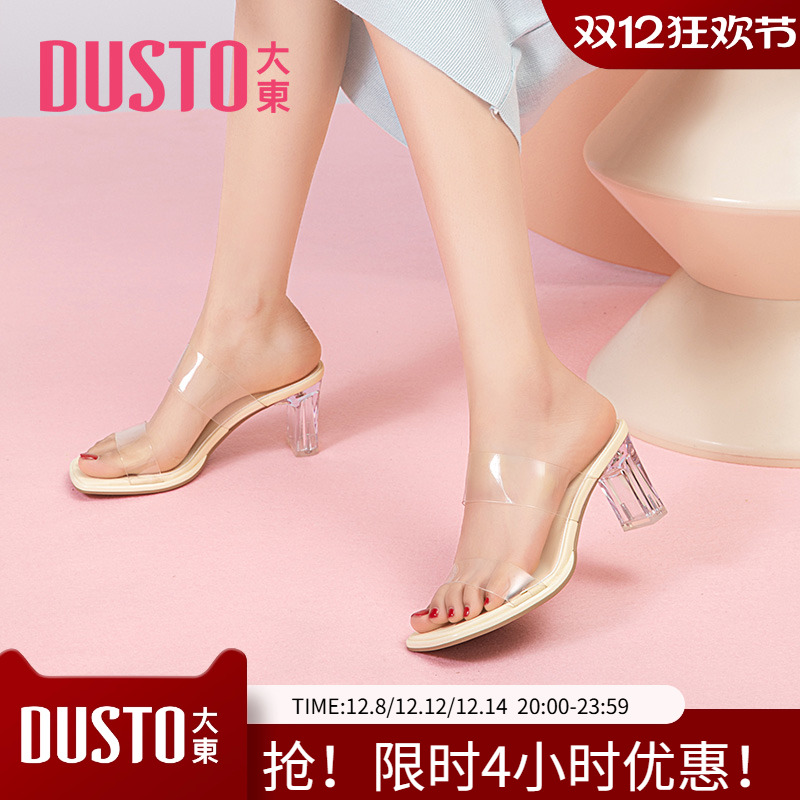 大东清凉拖鞋女2023夏季新款