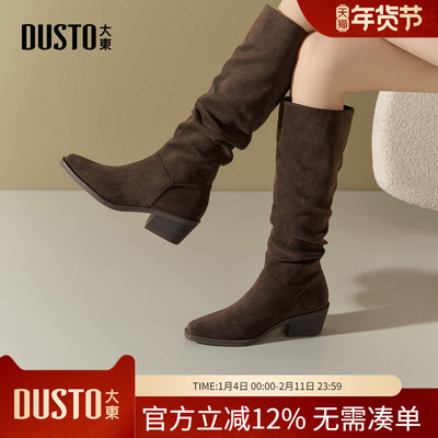大东dd靴子女2025新款秋冬季长筒靴美拉德高跟高筒骑士堆堆靴女鞋