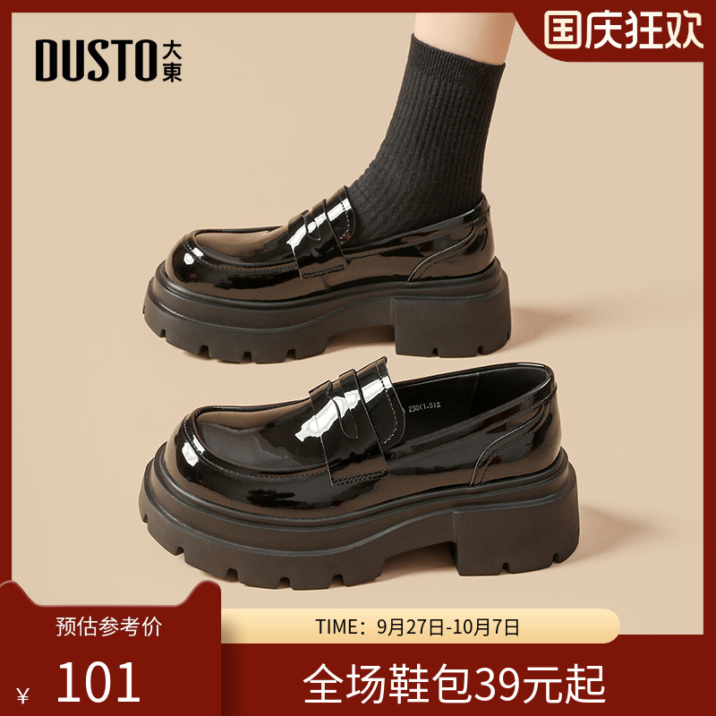 厚底乐福鞋英伦时尚粗跟