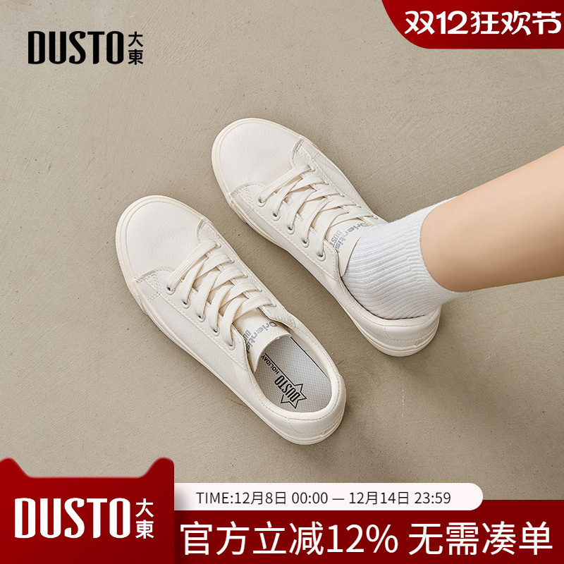 大东dd平底小白鞋女秋季2025新款休闲运动鞋百搭时尚板鞋大头女鞋