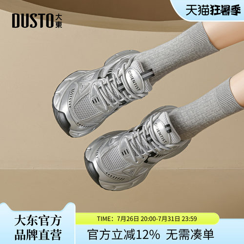 老爹鞋时尚休闲平底中跟系带
