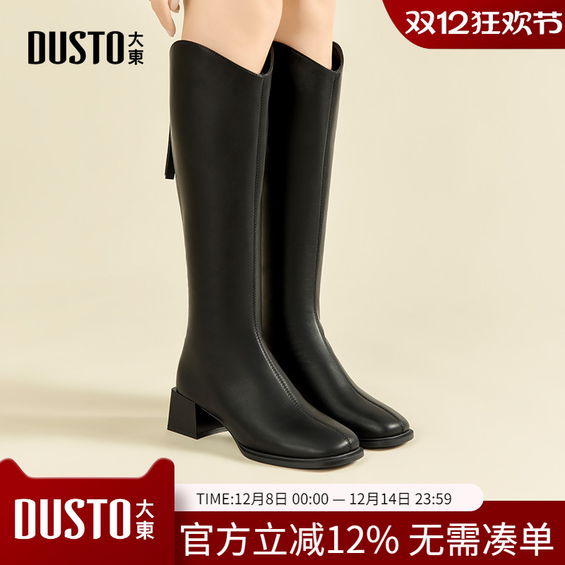 大东dd长筒靴女2025新款秋季棕色复古骑士靴瘦瘦靴高筒秋冬女靴子
