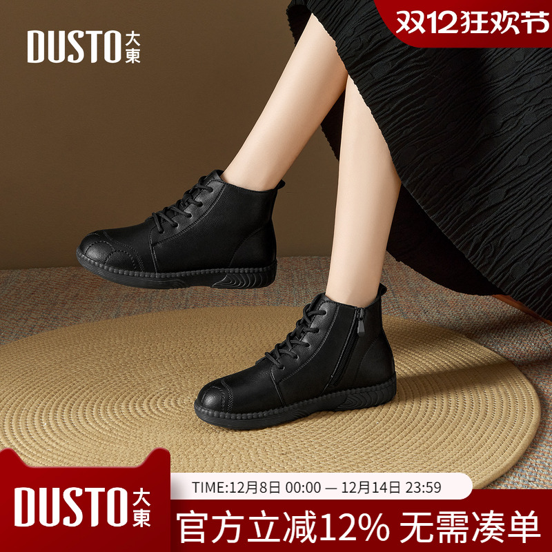 大东dd小短靴女2025新款女鞋秋冬季切尔西女靴子英伦风马丁靴女款