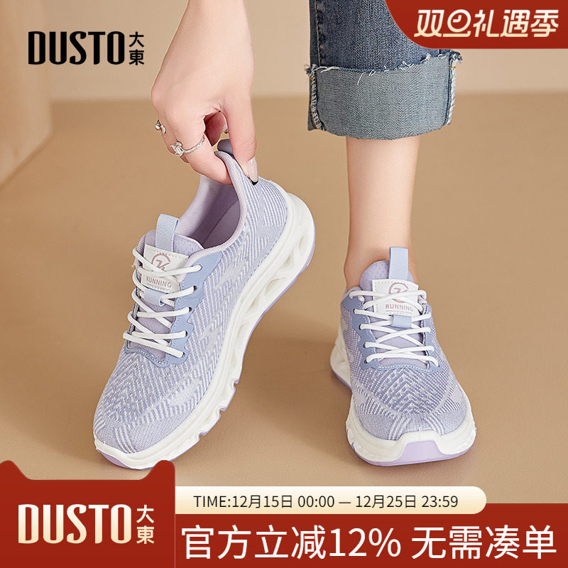 飞织鞋时尚休闲平底中跟