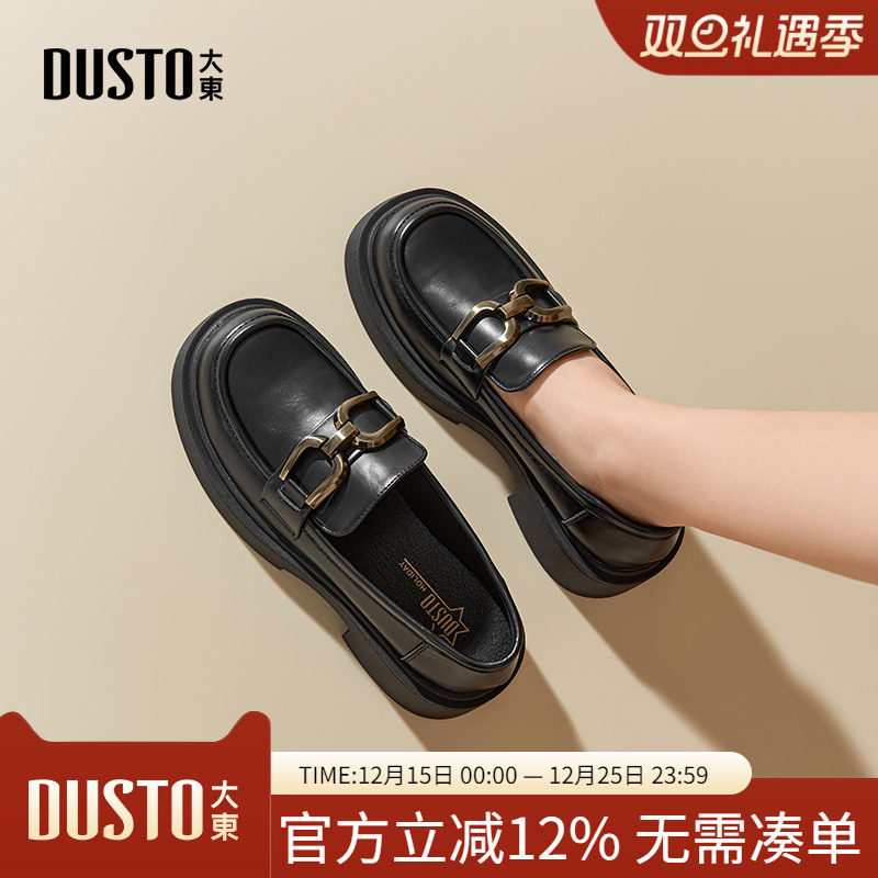 乐福鞋时尚休闲优雅粗跟中跟套脚