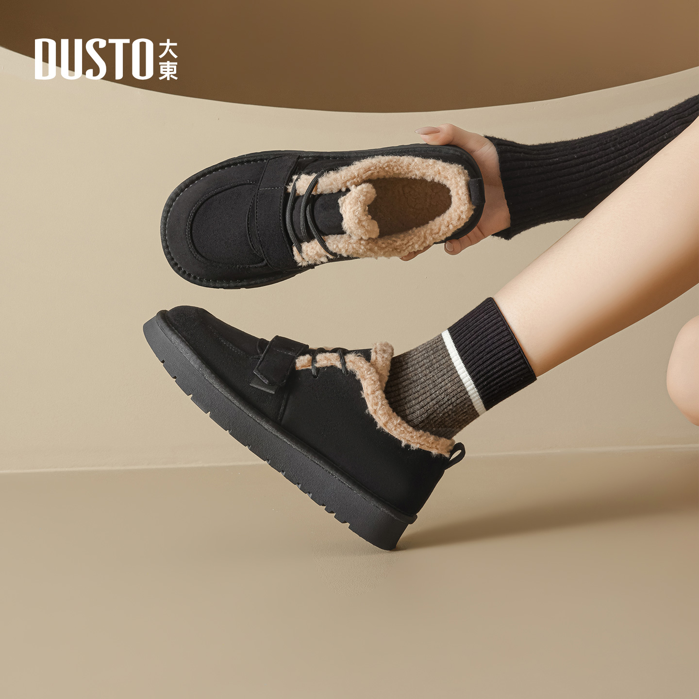 大东毛毛鞋女鞋2025冬季新款简约圆头平底毛毛鞋加绒保暖黑色棉鞋