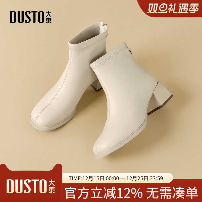 大东dd高跟短靴2025新款冬季女靴粗跟法式方头瘦瘦靴百搭切尔西靴