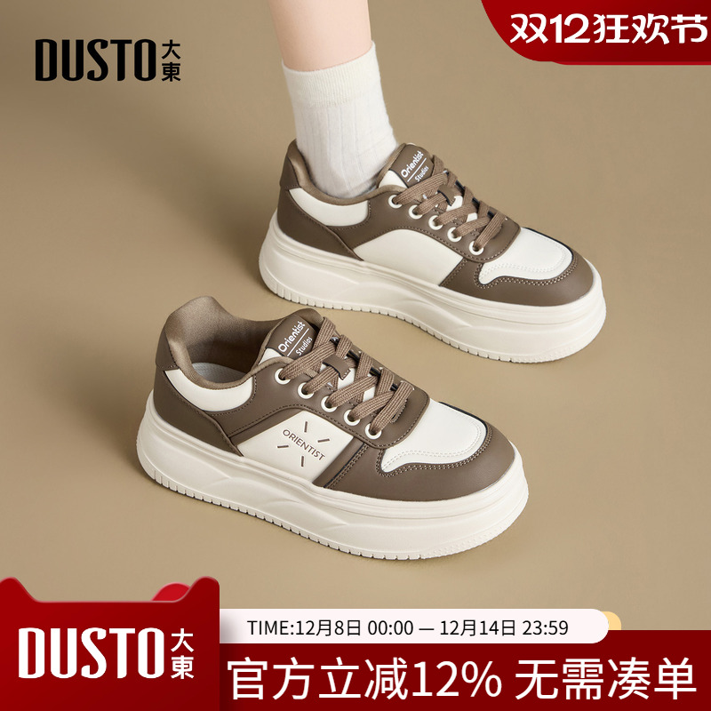 大东休闲运动女鞋2025年冬季新款平底中跟系带圆头色彩拼贴D1351