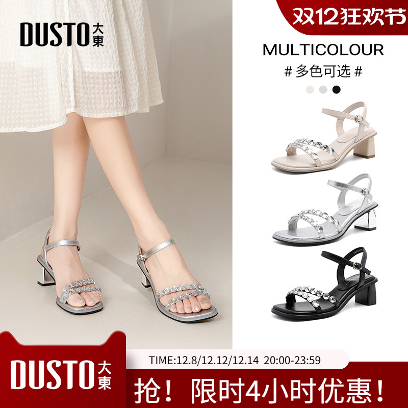 大东一字带凉鞋女鞋2025夏季新款甜美粗跟高跟一字扣钻饰X0617