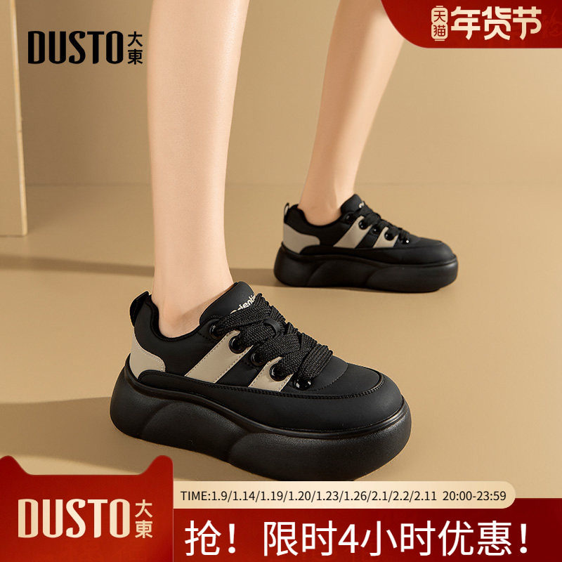 大东面包鞋女鞋2026春季新款休闲风中跟平底圆头系带板鞋Q0310,女鞋,时尚休闲鞋,淘宝优惠券,粉丝福利购,淘宝优惠卷