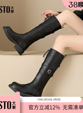 大东dd保暖不过膝长靴子女秋冬2025新款厚底瘦瘦高筒靴骑士靴女靴