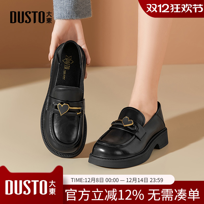 乐福鞋时尚休闲优雅粗跟中跟