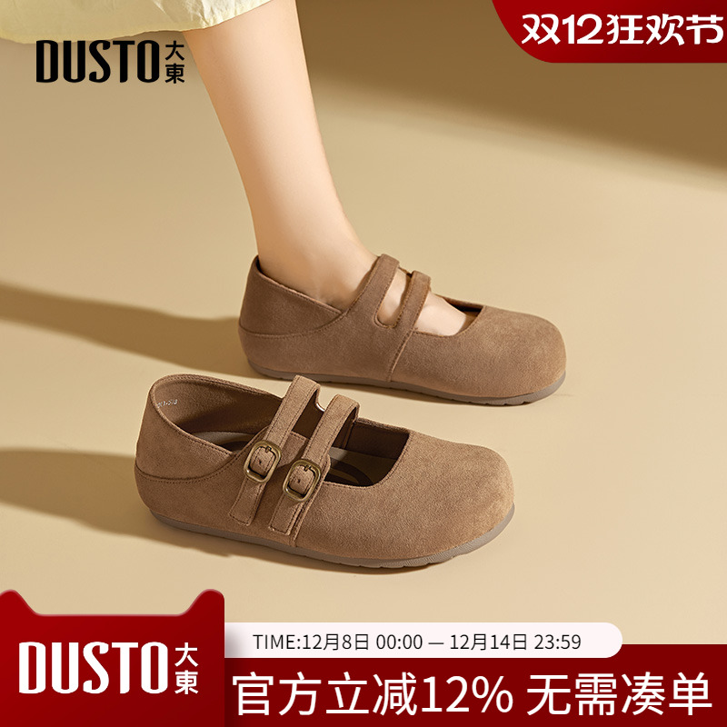 大东dd勃肯玛丽珍鞋秋季2025新款休闲女鞋复古小皮鞋森系法式单鞋