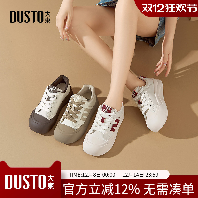 大东厚底小白鞋女鞋2025新款秋季轻便圆头拼色运动休闲鞋女士板鞋