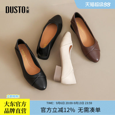 大东浅口鞋优雅低跟尖头女鞋
