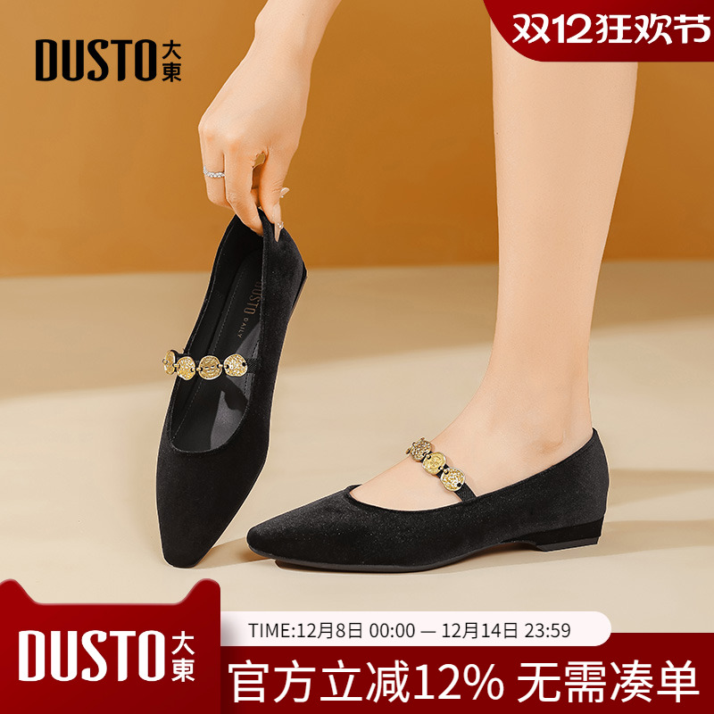 大东dd浅口单鞋女春秋季2025新款女鞋尖头玛丽珍鞋女款妈妈鞋皮鞋