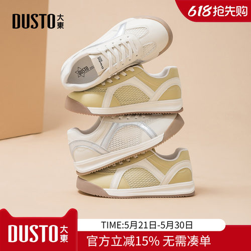 大东dd平底芭蕾德训鞋女夏季2026新款软底复古女鞋轻便休闲运动鞋