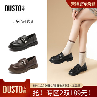 新款 2025秋季 舒适方跟低跟套脚圆头饰扣Q3156 女鞋 大东乐福鞋