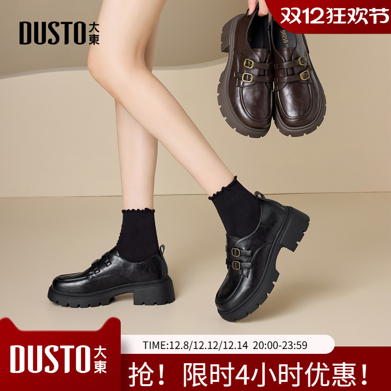 大东乐福鞋2026年秋季新款女鞋舒适粗跟中跟套脚圆头饰扣002274