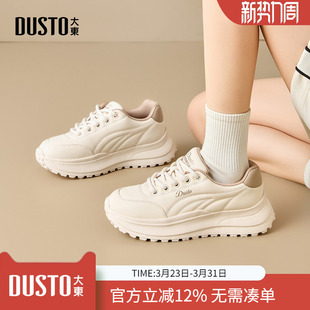 大东dd休闲老爹鞋女2026新款春季厚底增高运动鞋通勤鞋子百搭女鞋