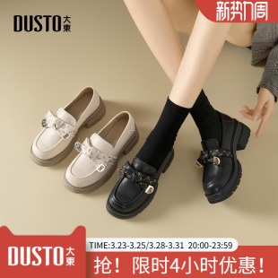 女鞋 一脚蹬通勤小皮鞋 爆款 2026新款 厚底春季 大东黑色增高乐福鞋