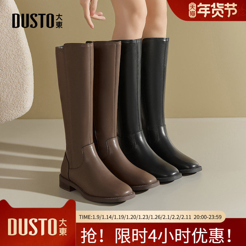 大东骑士靴女鞋2025冬季新款休闲方跟低跟侧拉链方头D0167,女鞋,骑士靴,淘宝优惠券,粉丝福利购,淘宝优惠卷
