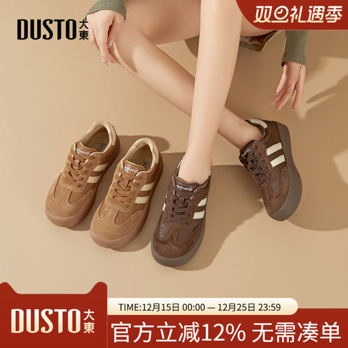 大东德训鞋女鞋2025秋季新款休闲平底中跟系带圆头绑带Q3305