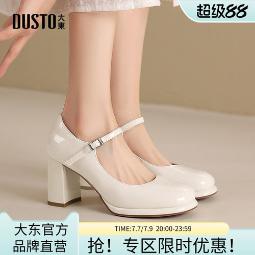 大东玛丽珍鞋甜美高跟女鞋