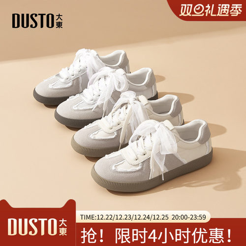 大东德训鞋女鞋2025秋季新款平底低跟圆头双拼系带蕾丝芭蕾风板鞋