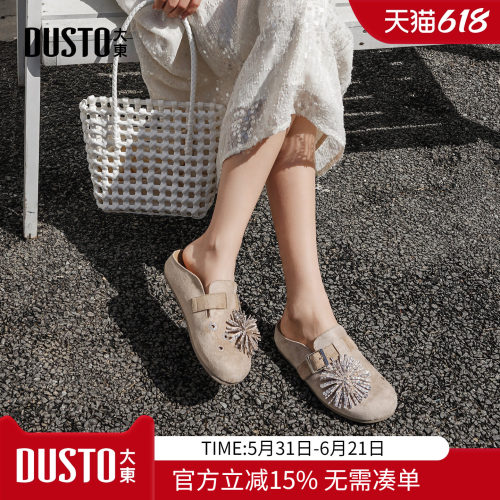 大东女款舒适水钻勃肯鞋