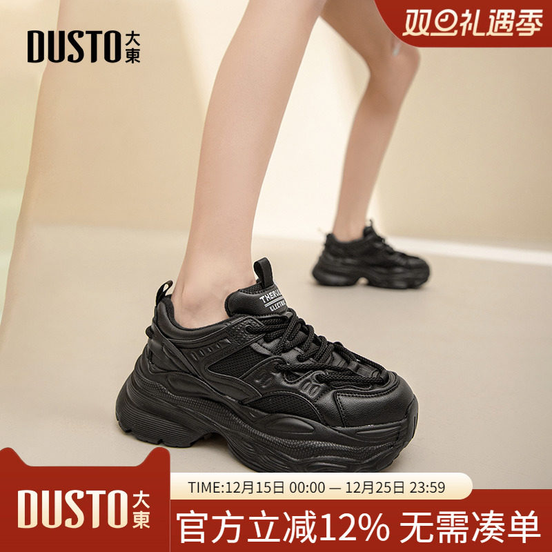 老爹鞋时尚休闲平底高跟系带