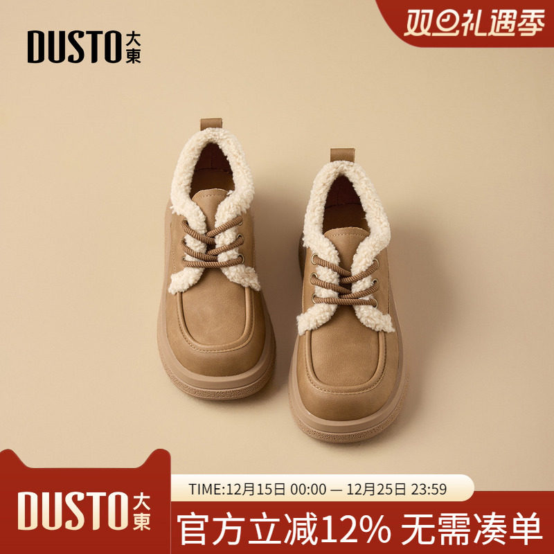 大东dd雪地靴女款2025新款冬季加绒女鞋毛毛鞋一脚蹬加厚棉鞋短靴