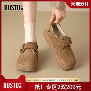 软底孕妇妈妈鞋 大东dd勃肯鞋 加绒复古一脚蹬单鞋 2025秋冬新款 女鞋