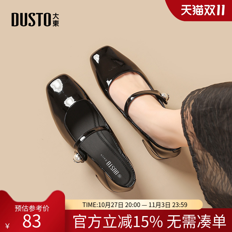 玛丽珍鞋甜美优雅粗跟方头