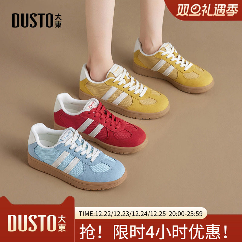 大东德训鞋女鞋2025新款春秋圆头小白鞋平底经典女款运动休闲板鞋