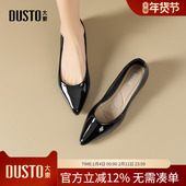 女春季 女鞋 平底鞋 大东dd单鞋 子浅口2026新款 船鞋 通勤百搭女士皮鞋