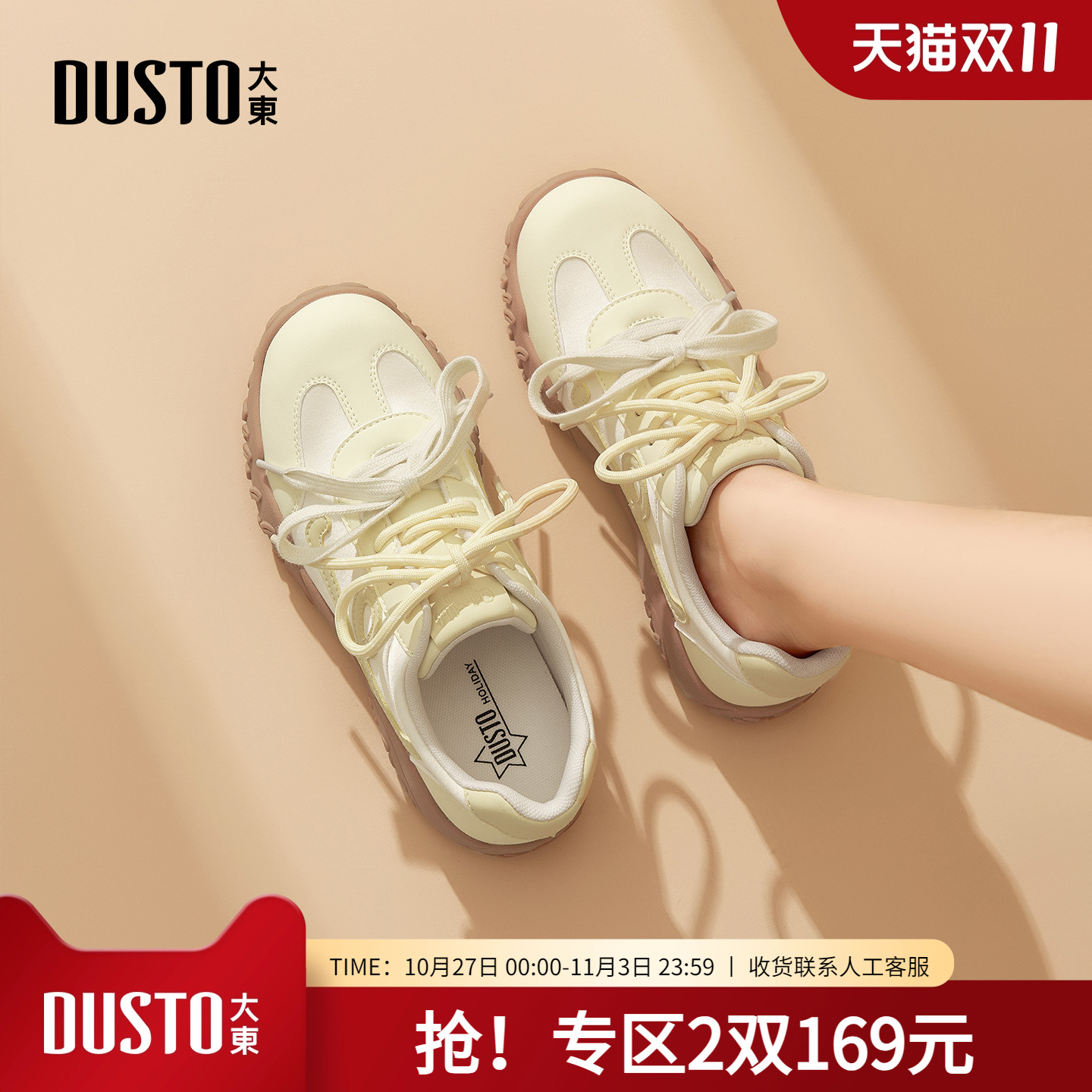 大东dd德训鞋女2025新款秋季厚底休闲鞋子复古百搭运动阿甘鞋女鞋